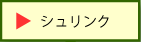 �V�������N