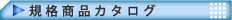 �K�i���i�J�^���O�̃y�[�W