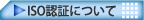 �h�r�n�F�؂ɂ���
